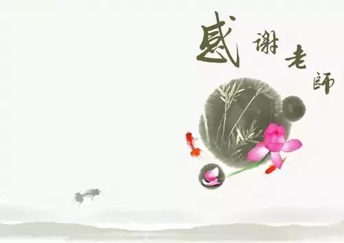 逐梦前行追寻教育之美,坚守做一个幸福的教育者