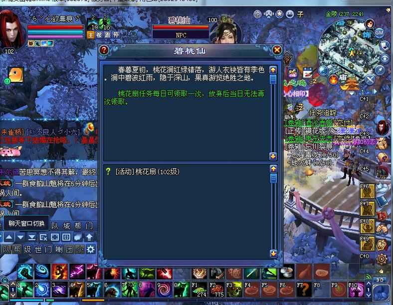 倩女幽魂飞升卡69攻略,新倩女幽魂6开快速升级