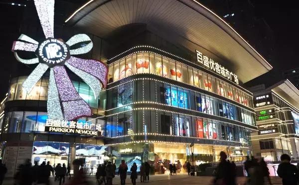 上海哪个商场停车好停,上海各大停车场停车费如何查询