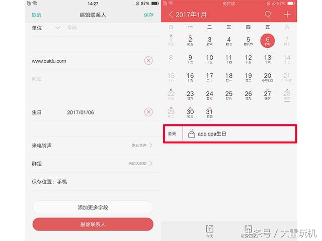 oppofindx5pro玩机技巧,玩机技巧oppo必关的五大设置