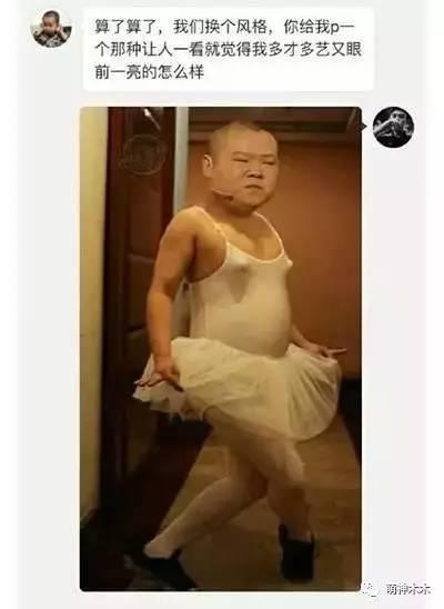 求大神p图结果变成搞笑图,求大神p图的后果