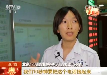 零点后的中国,零点后的中国人