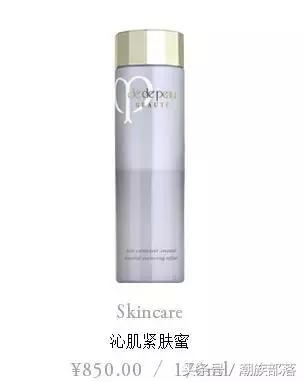 cpb肌肤之钥新品,cpb肌肤之钥效果测评