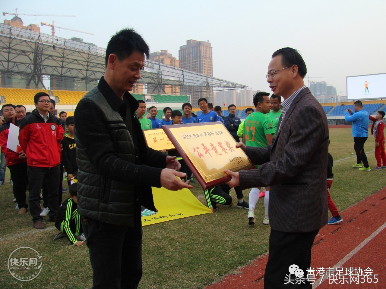 贵港市足球赛开幕式,2024年贵港市足球比赛