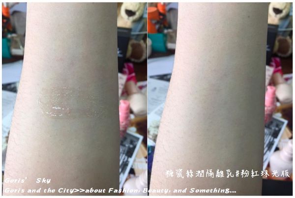 pauljoe搪瓷保湿妆前隔离霜测评,paul&joe隔离霜测评