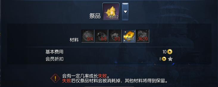 剑灵武魂神物,剑灵泰云武魂神物多少一个