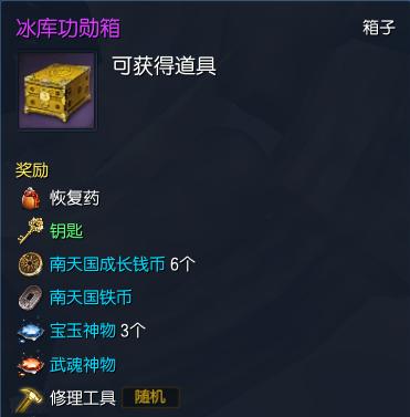 剑灵武魂神物,剑灵泰云武魂神物多少一个