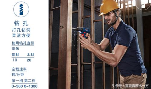 博世电钻功能,科技成就技术之美