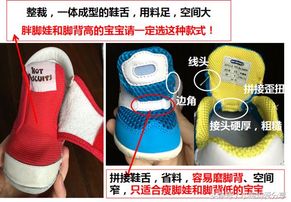 好穿不贵高级感,什么牌子的童鞋平价又好穿