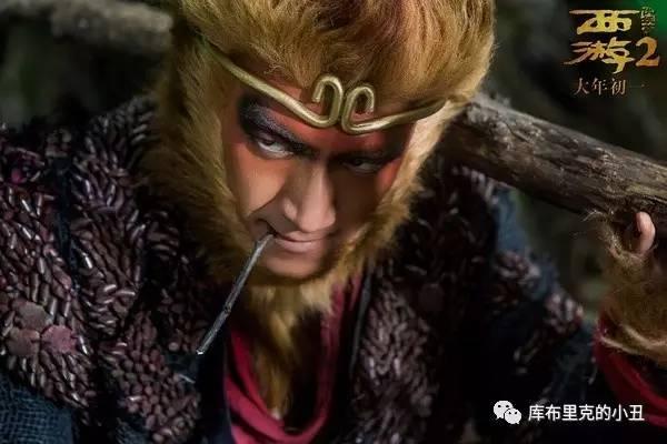 西游伏妖篇你终于现形了,西游伏妖篇吐槽