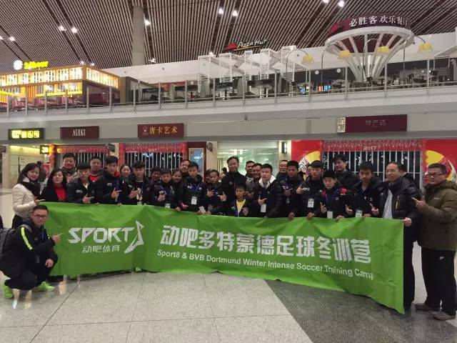 多特蒙德2020德甲之旅,天才少年试训梅西