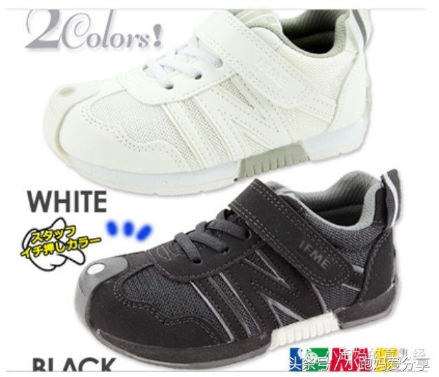 好穿不贵高级感,什么牌子的童鞋平价又好穿