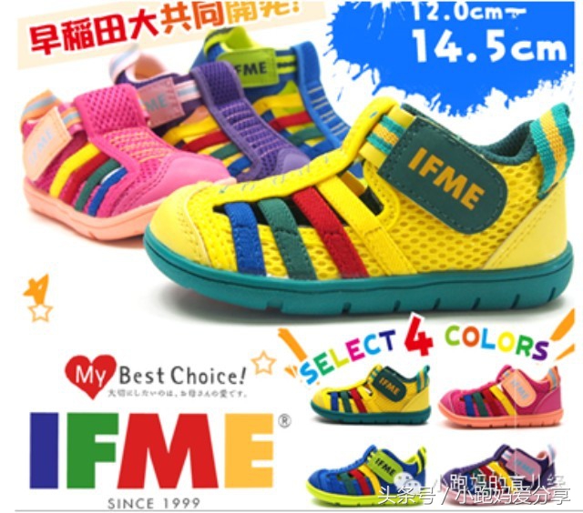 什么童鞋平价好穿,好穿又平价的童鞋推荐