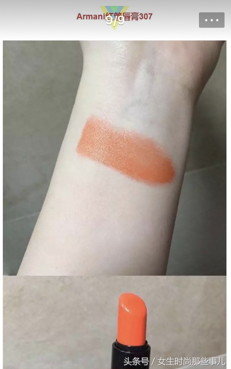 阿玛尼504唇釉和504唇膏,阿玛尼405唇膏和唇釉哪个好看