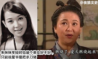 星爷电影中哪些最佳配角,盘点星爷配角