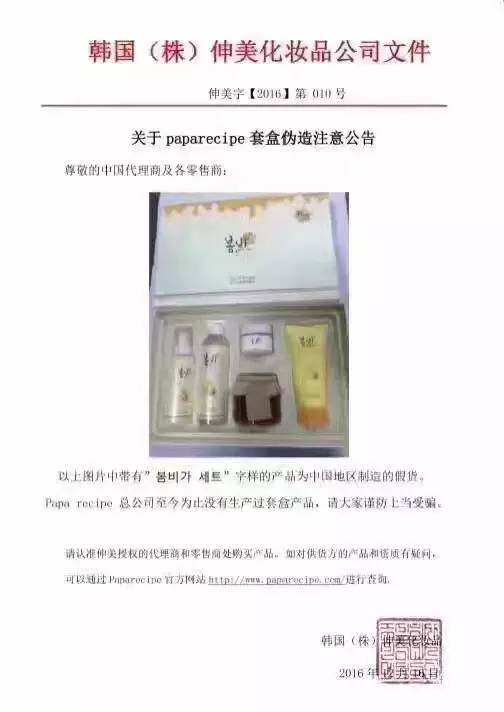 韩国套盒是正品吗,那些很便宜的套盒是假货吗