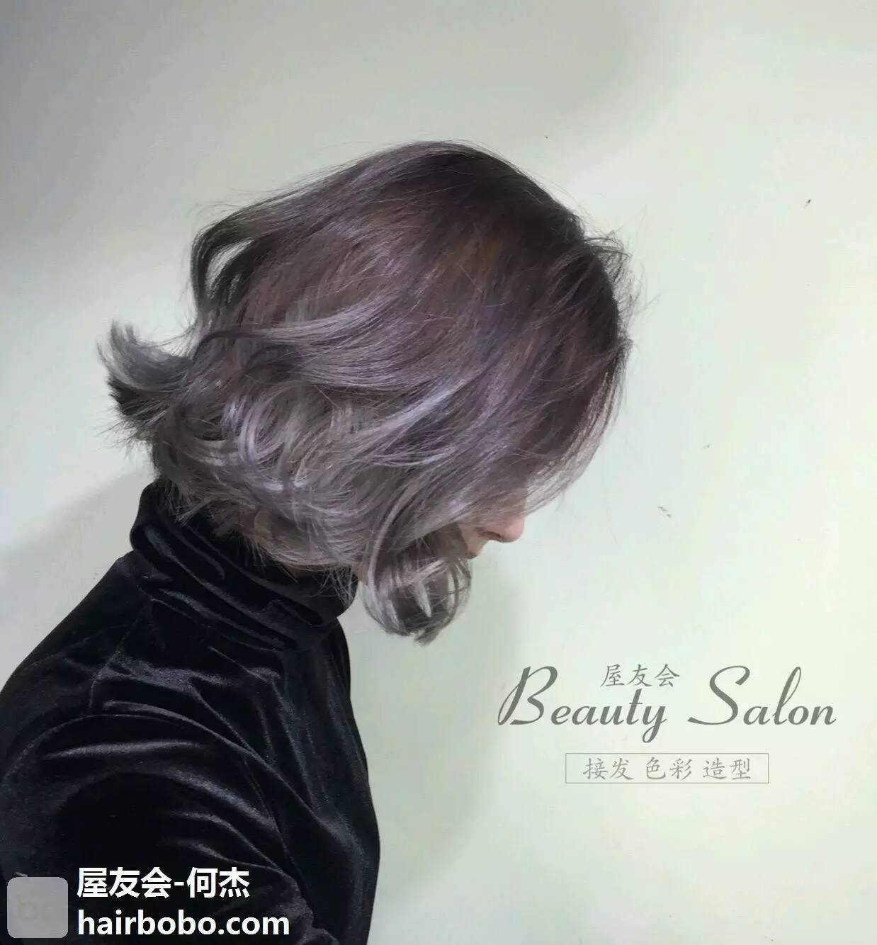 担心新染的头发掉色用什么洗发水,染过深色的头发想染出雾感发色