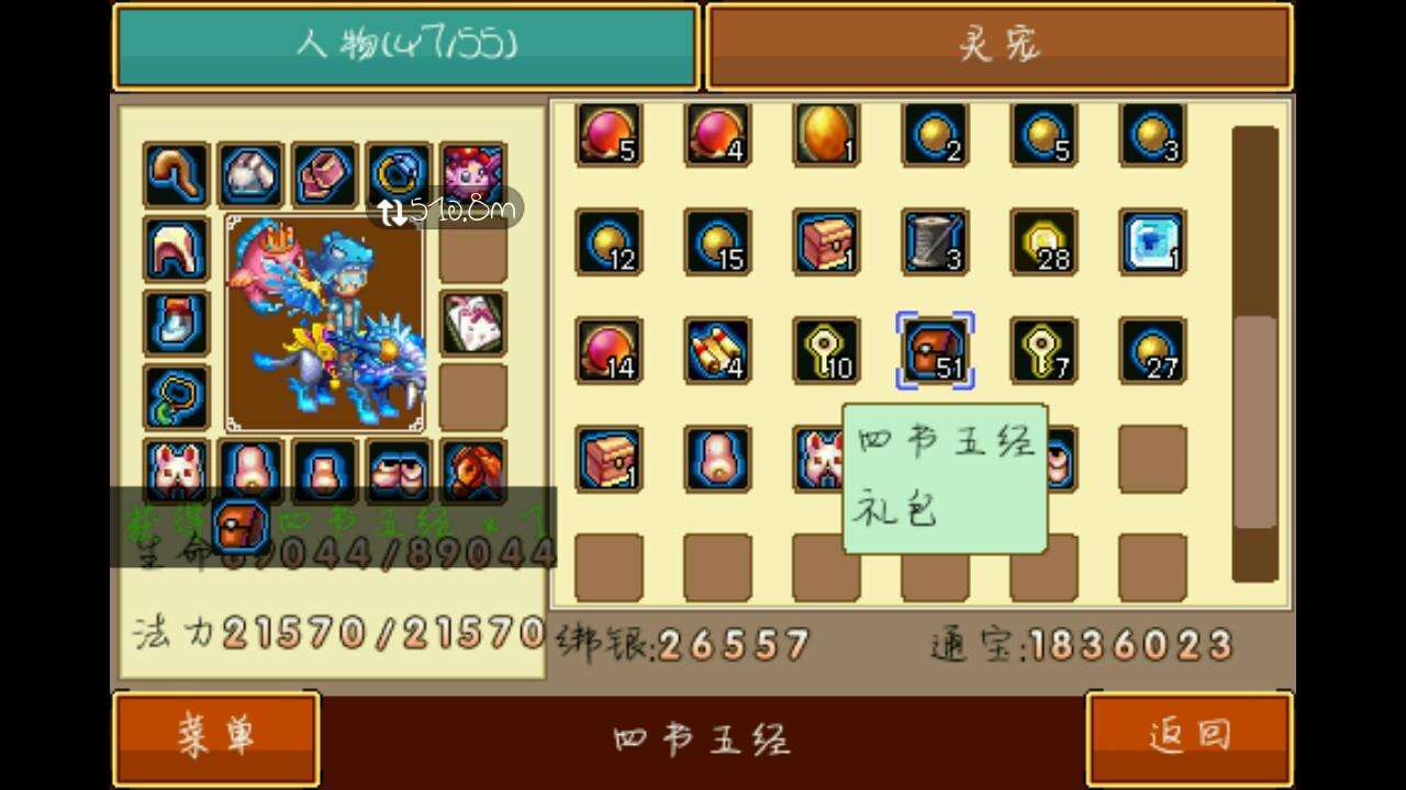 qq降龙一哥,qq降龙同一年代的游戏