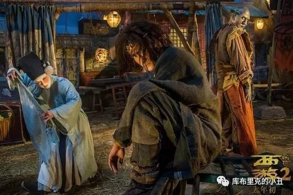 西游伏妖篇你终于现形了,西游伏妖篇吐槽