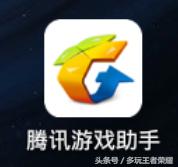 王者荣耀打排位分享英雄碎片,王者荣耀最新礼包抽诸葛亮