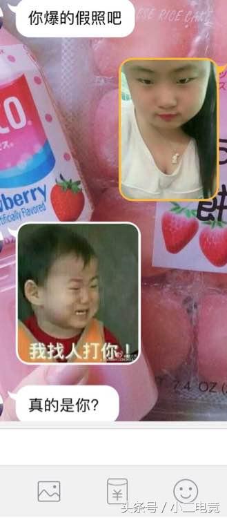 王者大神都那么高冷吗？妹子的QQ号说删就删