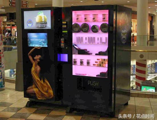 你见过这种神奇的贩卖机吗,全世界最奇葩的售卖机