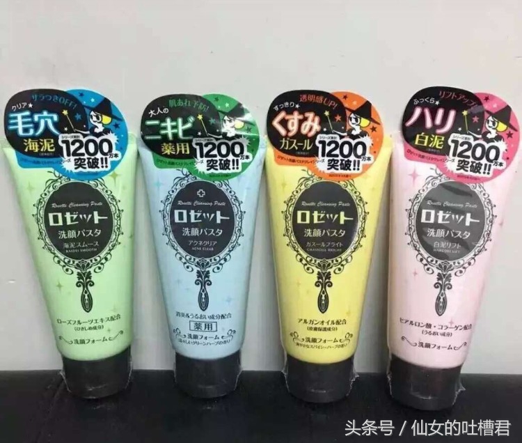 山茶花洁面慕斯氨基酸洗面奶600ml,护肤品推荐洁面