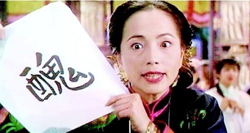 星爷电影里的经典配角个个神演技,星爷电影里的配角现在什么样子