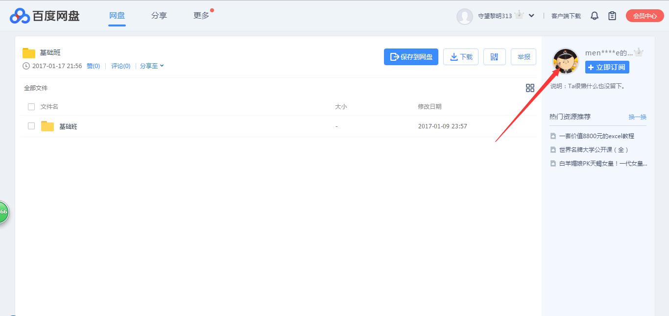 考研复习资料怎么找,怎么找历年考研的专业课复习资料
