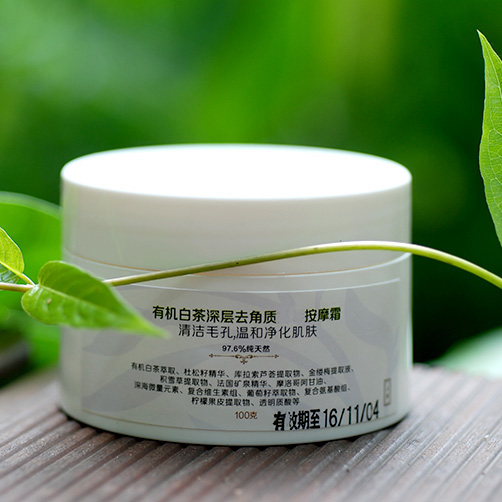 搓出来的角质,搓角质能不能带出毛孔中的垃圾