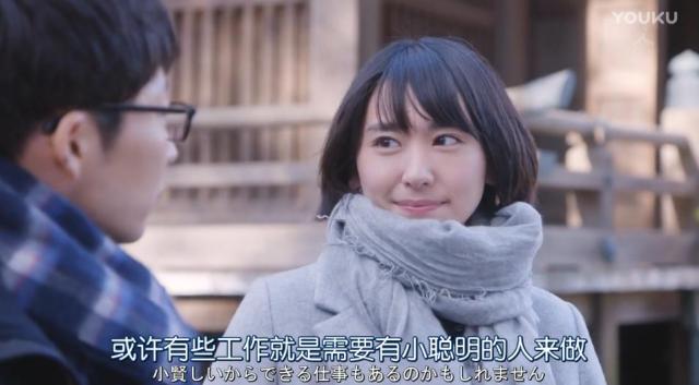 2016日本女性最想要的脸蛋就是她！