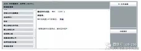奥迪a4l喇叭不响怎么回事,奥迪a4l低音喇叭破音怎么办