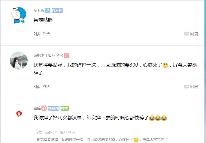 手机膜和保护套的区别,手机贴膜还是带壳更能保护