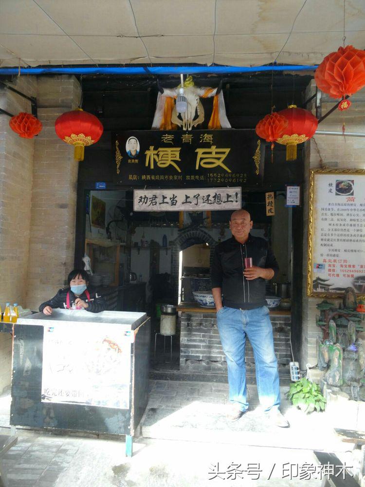 陕北俊俏女子勇闯袁家村大嘴吃四方