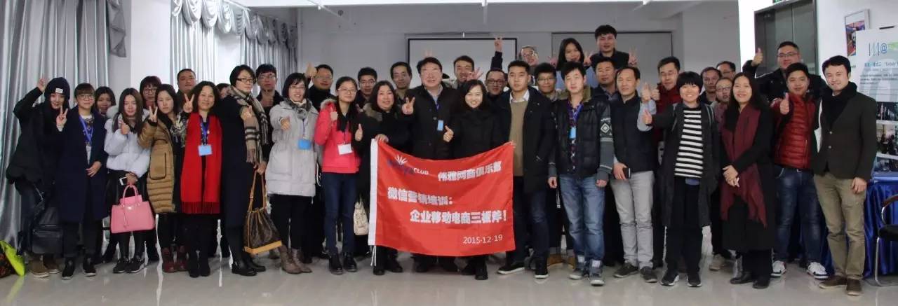 多个品牌的运营者分享移动电商的主流玩法丨每周一期微电商茶会