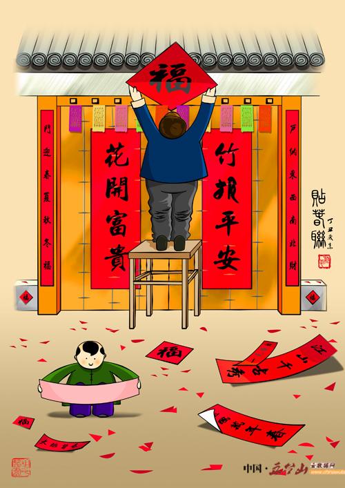 今晚贴春联的最佳时间,今年贴春联的好时间给大家分享