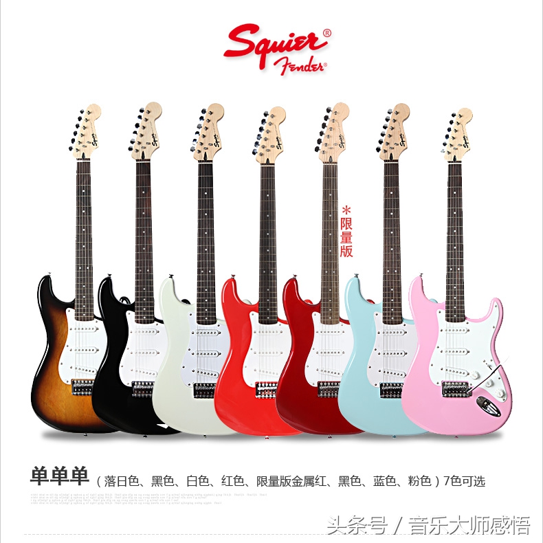 家驹吉他solo,家驹教你弹吉他第十一课