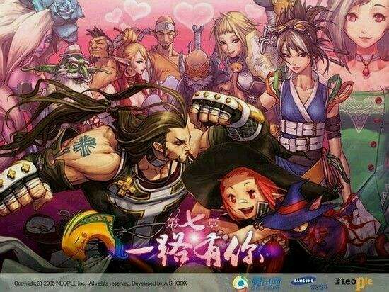 dnf八年光阴如一日,dnf八年生涯