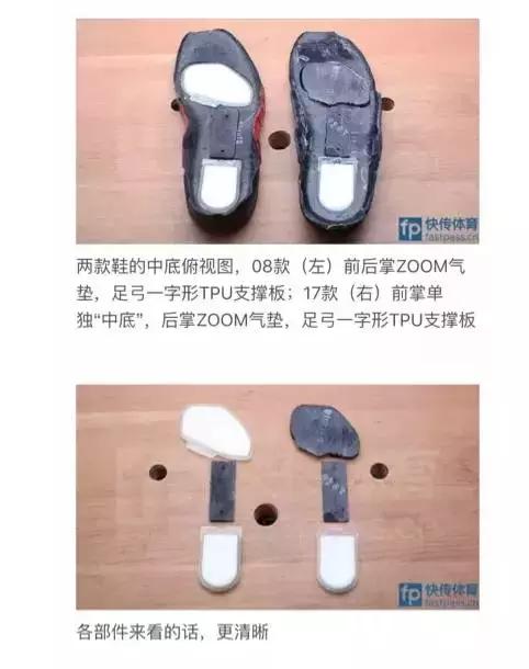 购买假球鞋,大年三十买到鞋子吗