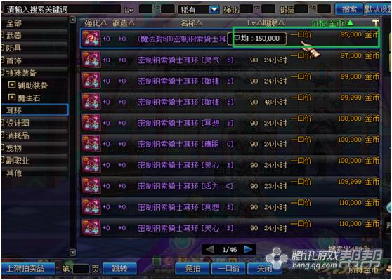 dnf快速搬砖的正确方法,dnf5个平民搬砖教程