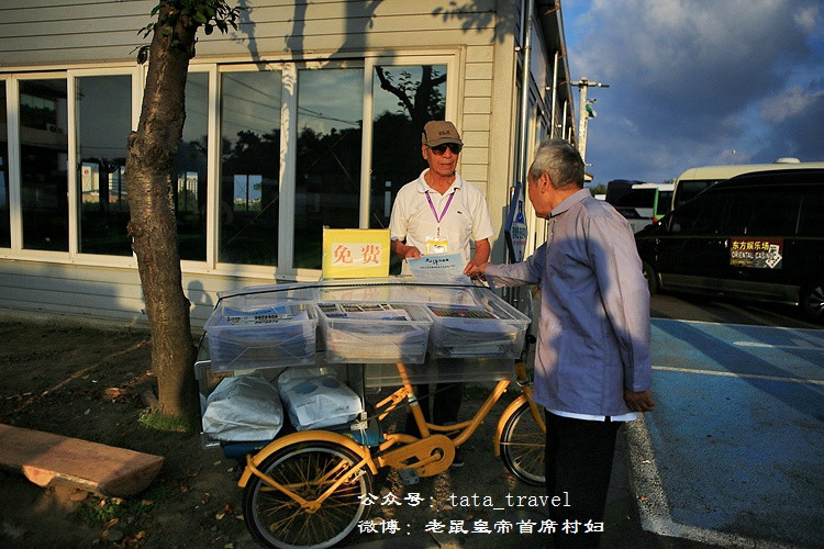 92老正太畅游世界精力充沛意气风发不输90后