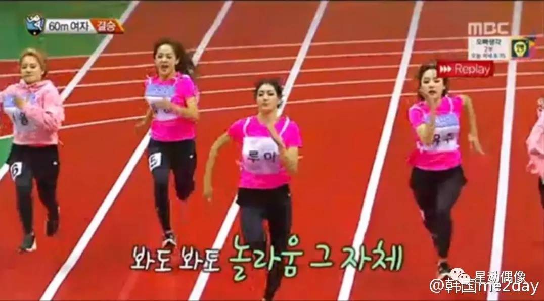 exo投票最新情况seventeen,偶像运动会seventeen胜宽