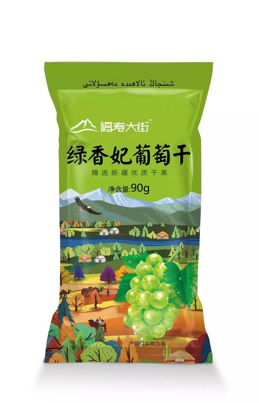 北京西林设计,北京感恩有你公司