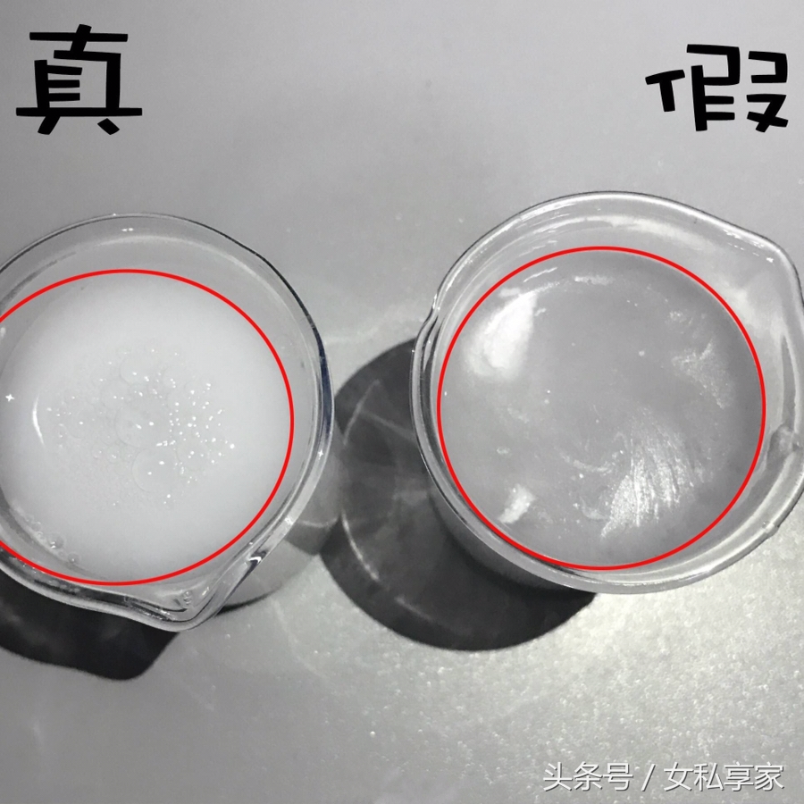 真假悦诗风吟火山岩洗面奶,平价洗面奶悦诗风吟