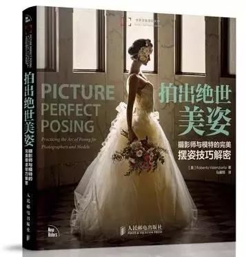 大咖推荐的经典好书你都读过吗,学摄影必读的几本书推荐