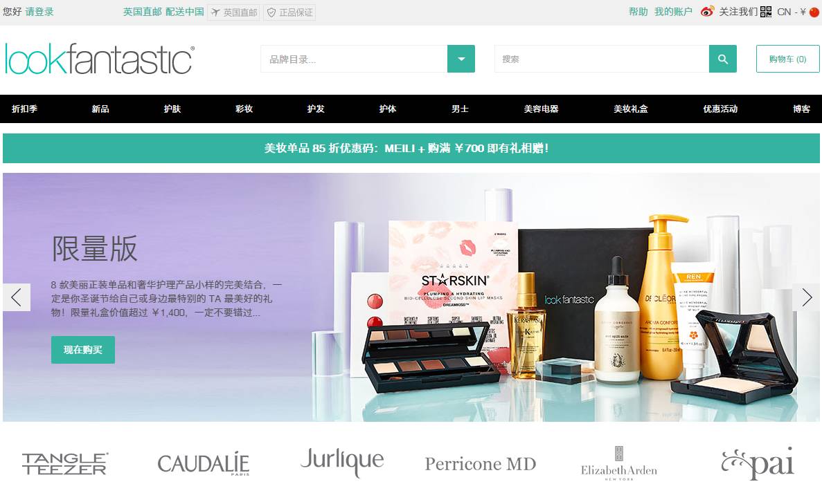 有什么好的海淘网站推荐,十大打折海淘网站推荐