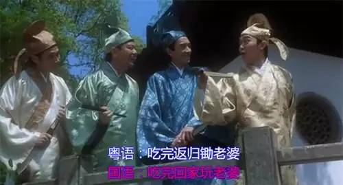 周星驰骂人宝典说唱版!