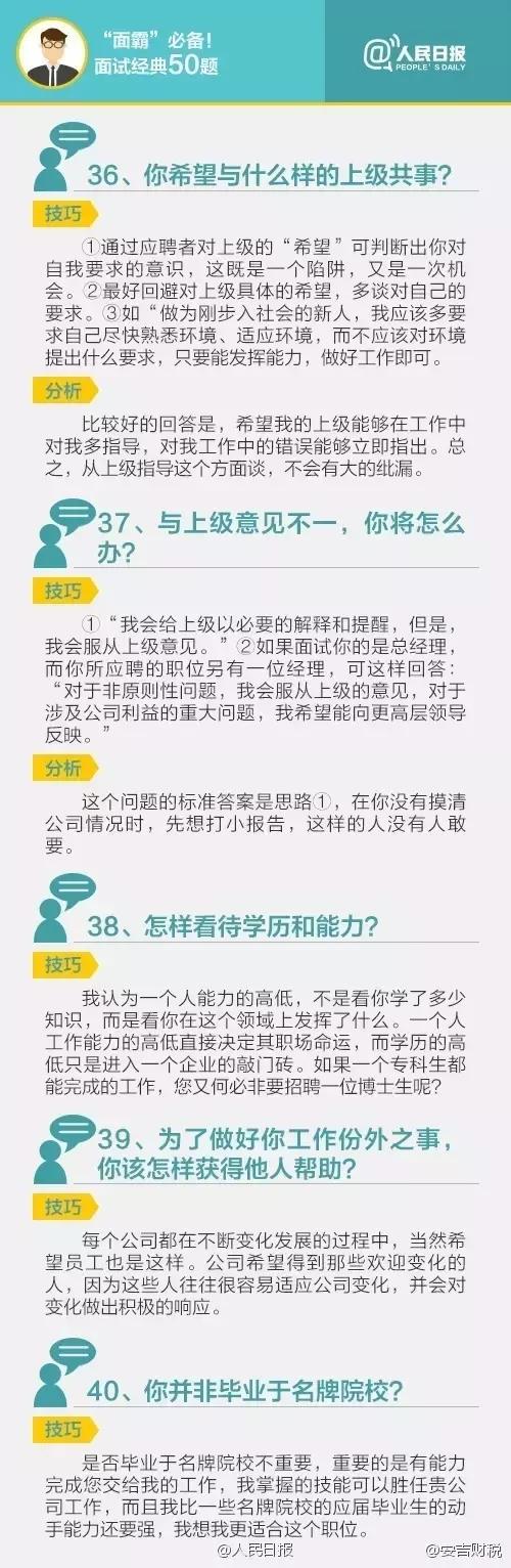 深圳平均工资最高的十个行业,深圳工资低2021