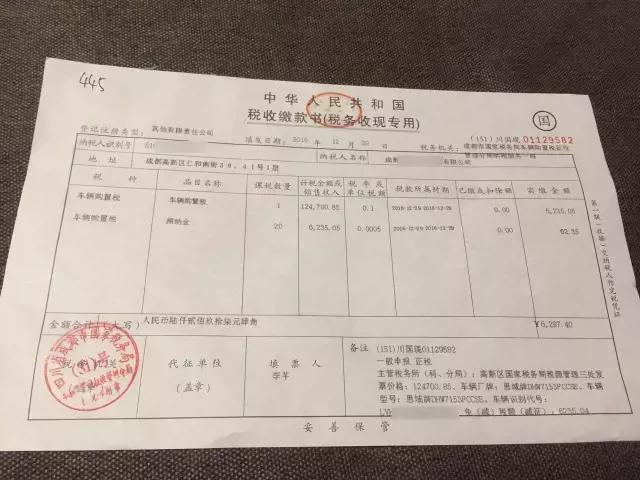 十代思域加价提车,第10代本田思域全款要多少钱