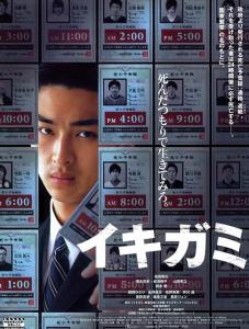 日本男演员松田翔太,松田翔太真名叫什么